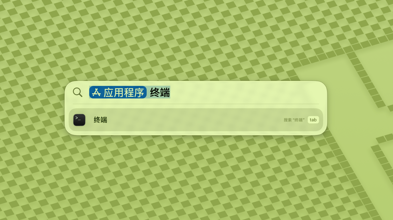 VPN macOS 安装教程截图